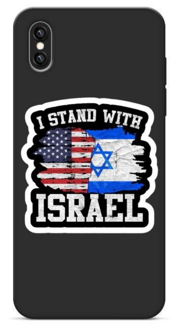 Stand with Israel Decal